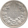 Аверс. Монета. Болгария. 1 лев 1891 год.