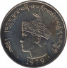 Монета. Бутан. 3 нгултрума 1979 год. Медно-никелевый сплав. ав.