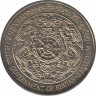 Монета. Бутан. 3 нгултрума 1979 год. Медно-никелевый сплав. рев.