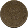 Аверс.Монета. Польша. 5 злотых 1983 год.