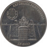 Монета. Португалия. 2,5 евро 2013 год. Наследие ЮНЕСКО. Крепость Элваш. рев.