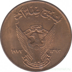 Монета. Судан. 5 миллимов 1972 год. ФАО.