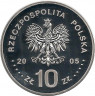 Реверс.Монета. Польша. 10 злотых 2005 год. Станислав Август Понятовский.