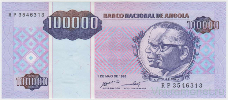Банкнота. Ангола. 100000 кванз 1995 год.