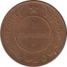 Монета. Сомали. 1 чентезимо 1950 год. ав.