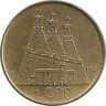 Аверс. Монета. Сан-Марино. 200 лир 1987 год. 15 лет возобновления чеканки лиры.