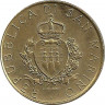 Реверс. Монета. Сан-Марино. 200 лир 1987 год. 15 лет возобновления чеканки лиры.