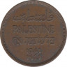 Монета. Палестина. 1 миль 1941 год. ав.