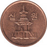 Монета. Южная Корея. 10 вон 2007 год. рев.
