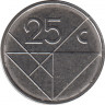 Монета. Аруба. 25 центов 2012 год. рев.