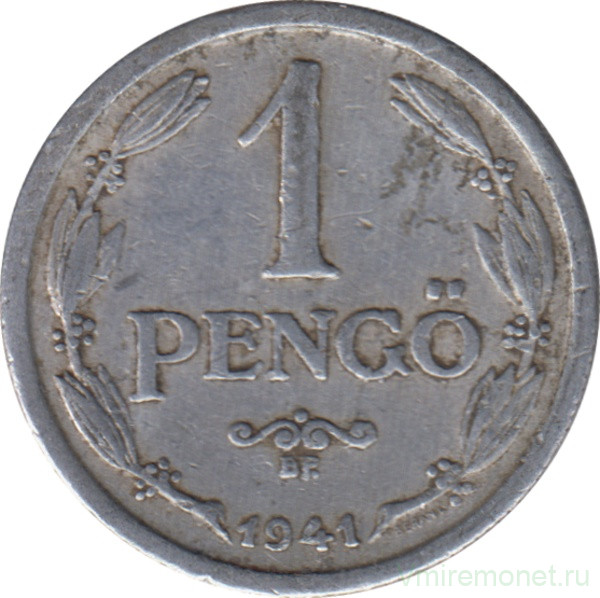 Монета. Венгрия. 1 пенгё 1941 год.