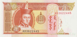 Банкнота. Монголия. 5 тугриков 2008 год.
