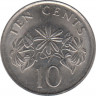 Монета. Сингапур. 10 центов 2003 год. рев.