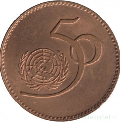 Монета. Пакистан. 5 рупий 1995 год. 50 лет ООН.