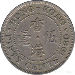 Монета. Гонконг. 50 центов 1960 год.