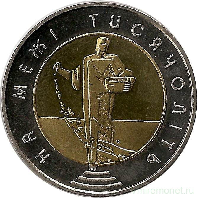 Монета. Украина. 5 гривен 2000 год. На рубеже тысячелетий. Сеятель.