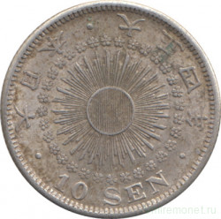 Монета. Япония. 10 сенов 1915 год. (4-й год эры Тайсё).