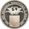 Аверс. Монета. Польша. 200000 злотых 1991 год. 200 лет Конституции 3 мая.