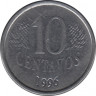 Монета. Бразилия. 10 сентаво 1996 год. ав.
