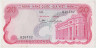 Банкнота. Южный Вьетнам. 20 донгов 1969 год. ав.
