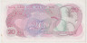 Банкнота. Южный Вьетнам. 20 донгов 1969 год. рев.