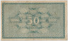 Банкнота. Финляндия. 50 пенни 1918 год. Тип 34(7). рев.