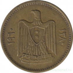 Монета. Сирия. 2,5 пиастра 1960 год.