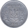 Монета. Украина. 2 копейки 1993 год. ав.