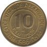Монета. Перу. 10 сентимо 1986 год. ав.