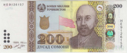 Банкнота. Таджикистан. 200 сомони 2022 год. Тип 21.