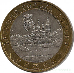 Монета. Россия. 10 рублей 2004 год. Ряжск. Монетный двор ММД.