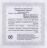 Монета. Казахстан. 500 тенге 2014 год. 100 лет со дня рождения Шакена Айманова. сертификат.