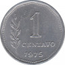Монета. Аргентина. 1 сентаво 1975 год. ав.