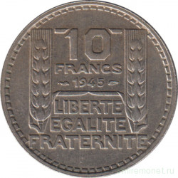 Монета. Франция. 10 франков 1945 год. Монетный двор - Париж. В венке короткие листья.