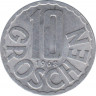 Монета. Австрия. 10 грошей 1968 год. ав.