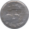 Монета. Непал. 5 пайс 1975 (2032) год. рев.