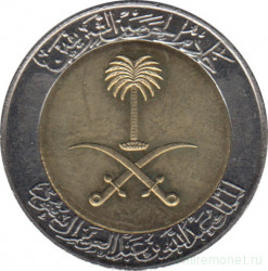 Монета. Саудовская Аравия. 100 халалов 2008 (1429) год.