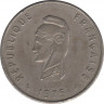 Монета. Французские Афар и Исса. 50 франков 1975 год. ав.