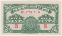 Банкнота. Китай. "Central Bank of China". 5 центов 1939 год. Тип 225а.