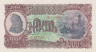 Банкнота. Албания. 1000 леков 1957 год. ав.