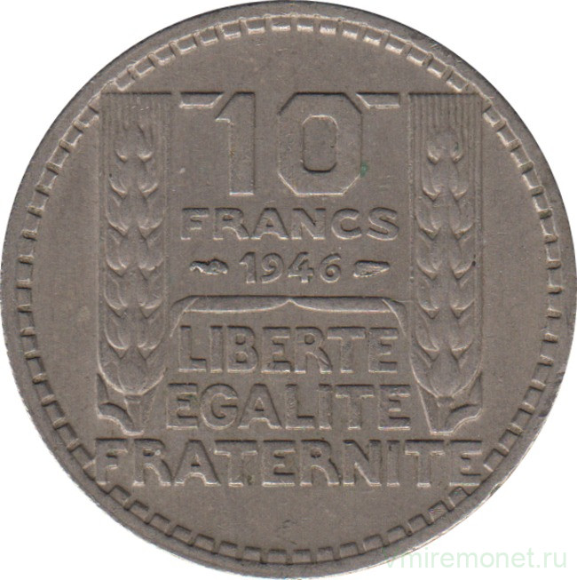 Монета. Франция. 10 франков 1946 год. Монетный двор - Париж.