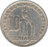 Монета. Гватемала. 10 сентаво 1943 год.
