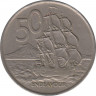 Монета. Новая Зеландия. 50 центов 1987 год. рев.