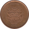 Монета. Гайана. 1 доллар 1996 год. ав.