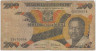 Банкнота. Танзания. 200 шиллингов 1992 год. Тип 20. ав.
