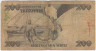 Банкнота. Танзания. 200 шиллингов 1992 год. Тип 20. рев.
