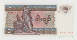 Банкнота. Мьянма (Бирма). 5 кьят 1995 год. Тип 70b(2-1)