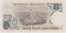 Банкнота. Аргентина. 5 песо 1983 - 1984 год. Тип 312а (1). рев.