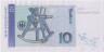 Банкнота. Германия. ФРГ. 10 марок 1989 год. Тип 38а. рев.