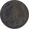 Монета. Тайланд. 1/2 атта 1874 (1236) год. рев.